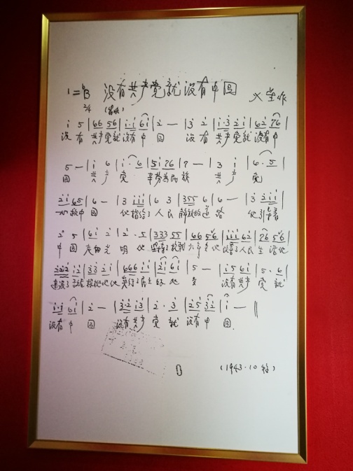 1588234166352494.jpg 圖片5.jpg