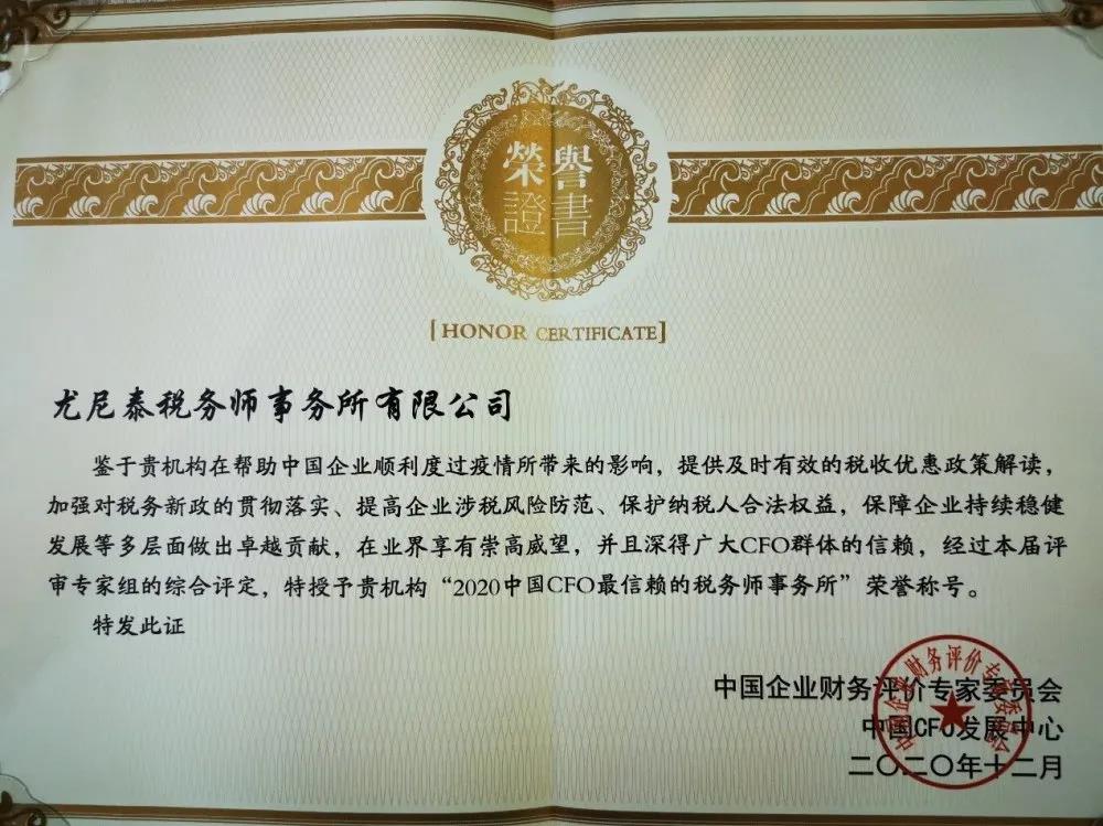 1609380838943550.jpg 3.jpg