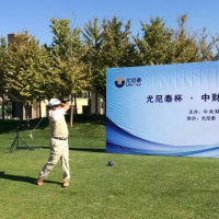 “揮桿征戰(zhàn)，馳騁綠茵”