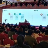 新個人所得稅法實(shí)施條例、六項專項附加扣除政策及過渡期相關(guān)政策解析培訓(xùn)