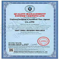 質(zhì)量為先，客戶至上 ——ISO9001質(zhì)量體系再認(rèn)證